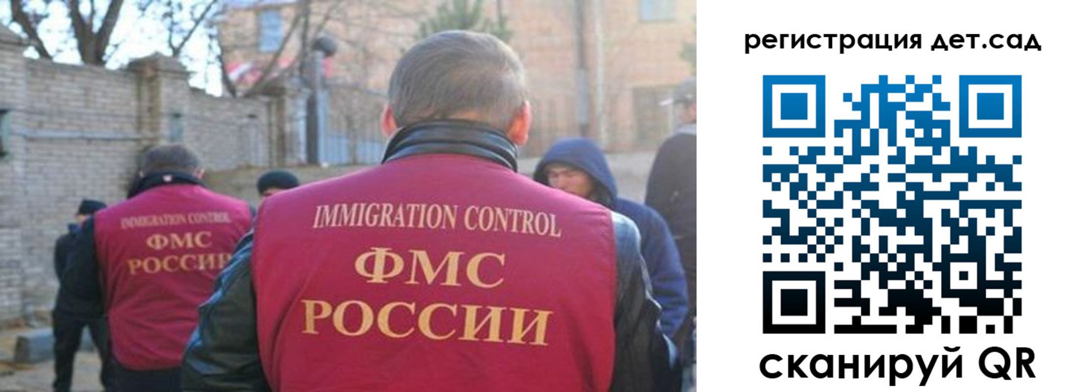 регистрация для школы в Губкинском