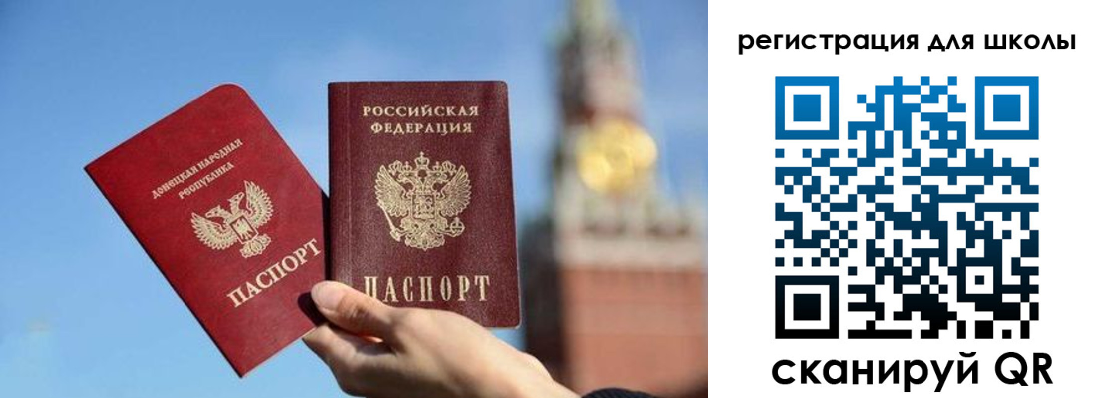 временная регистрация для всех в Губкинском