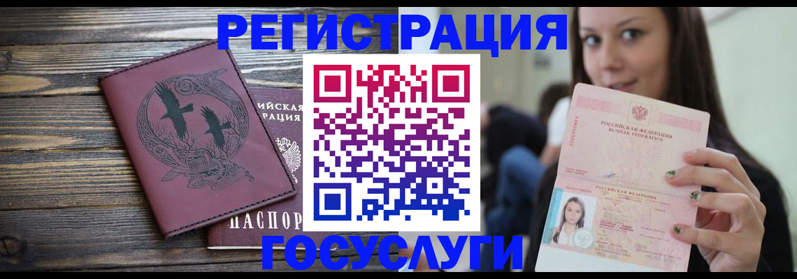 временная регистрация поиск в Губкинском